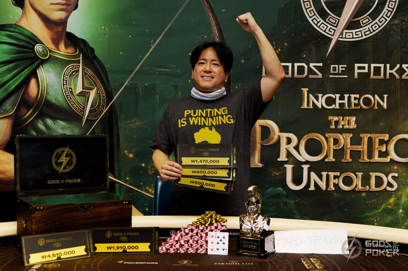 Champion - Gary Hyemyong Moon