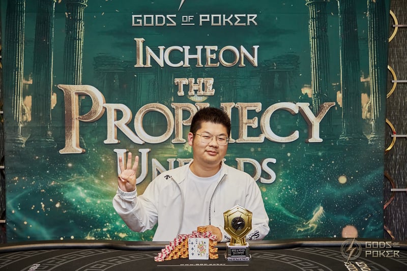 Champion - Yuxuan Deng